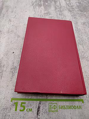 Идет война народная... Повести и рассказы Великой Отечественной войны 1941-1945 годов