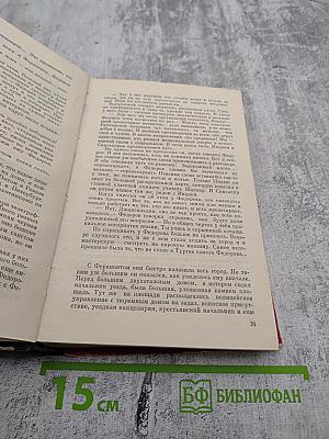 Комиссар Джангильдин