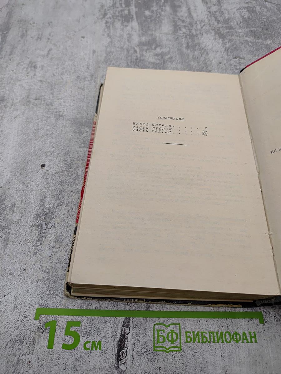 Комиссар Джангильдин