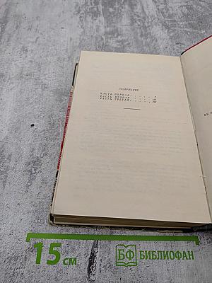 Комиссар Джангильдин