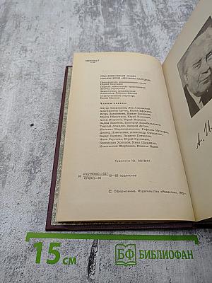 Козацкому роду нет переводу, или Мамай и Огонь-молодица