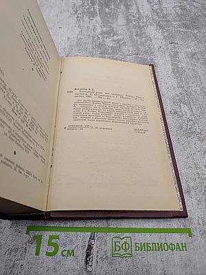 Козацкому роду нет переводу, или Мамай и Огонь-молодица