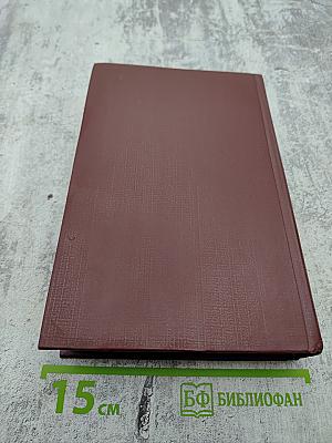 Козацкому роду нет переводу, или Мамай и Огонь-молодица