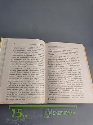 Ваши Ангелы-Хранители