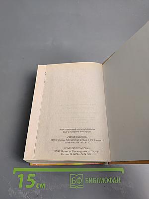 Ваши Ангелы-Хранители