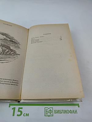 Запад Эдема