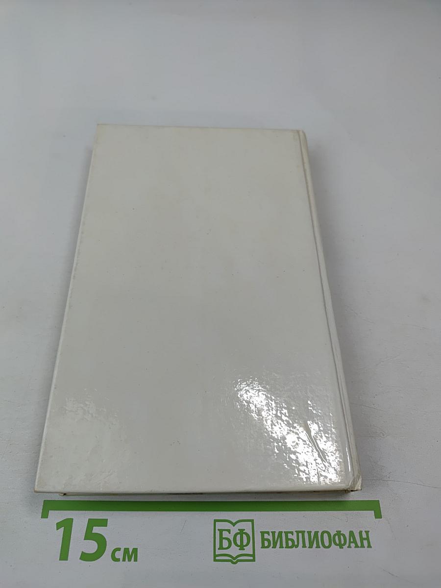 Запад Эдема