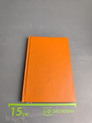 Ашел ун Нахт: Стихи и поэмы