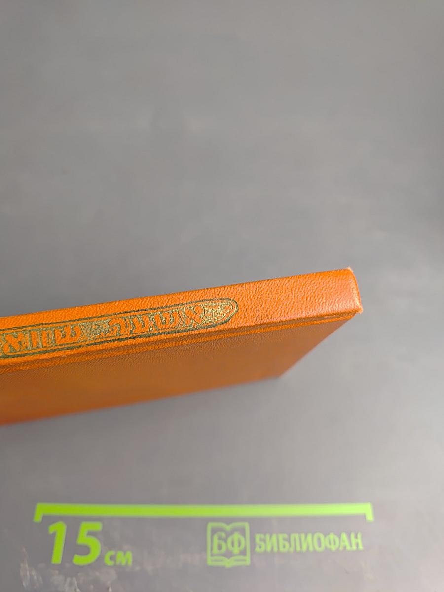 Ашел ун Нахт: Стихи и поэмы