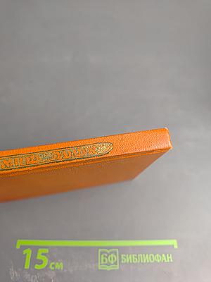 Ашел ун Нахт: Стихи и поэмы