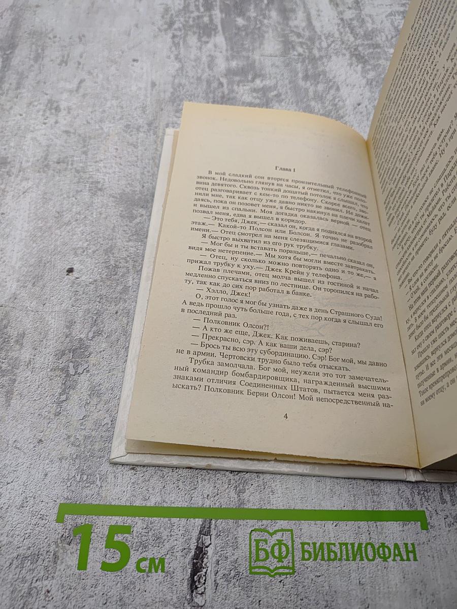 Сделай одолжение... сдохни!