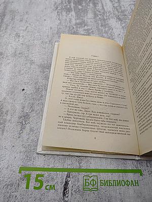 Сделай одолжение... сдохни!