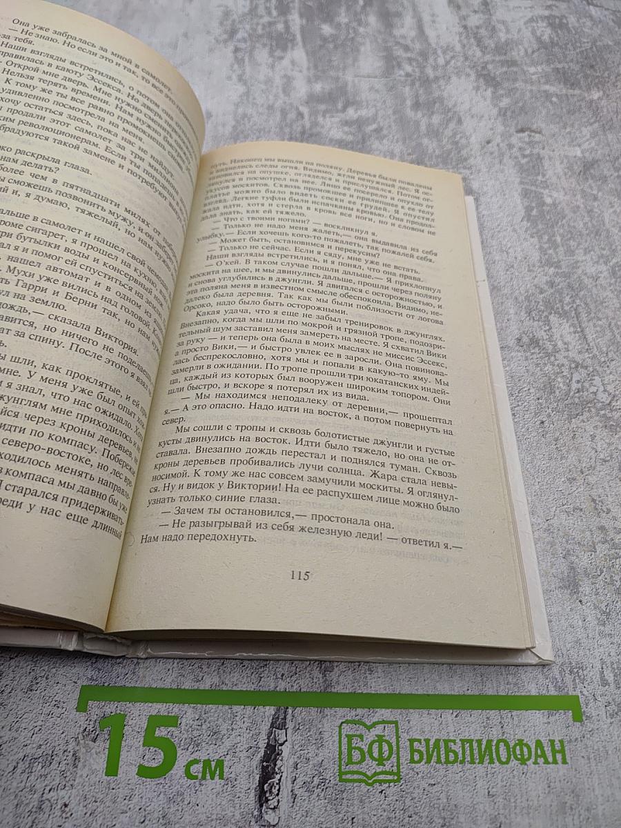 Сделай одолжение... сдохни!