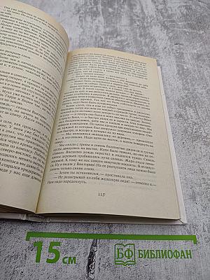 Сделай одолжение... сдохни!