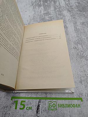 Сделай одолжение... сдохни!