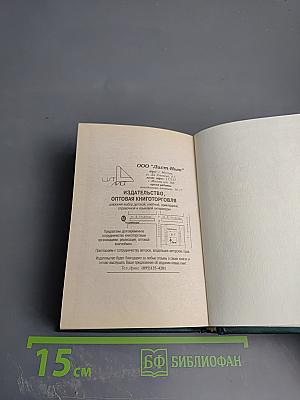 Русско-немецкий словарь