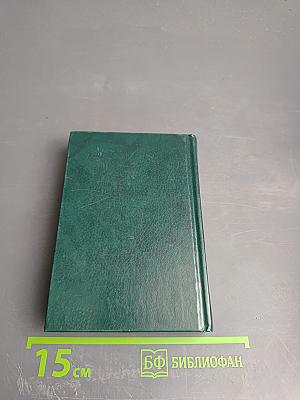 Русско-немецкий словарь