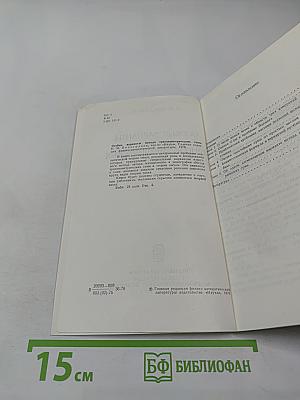 Особые варианты метода тригонометрических сумм