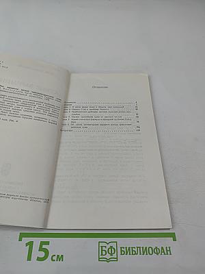 Особые варианты метода тригонометрических сумм