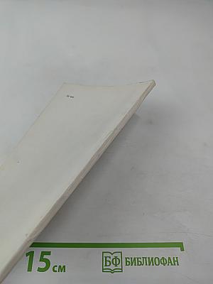 Особые варианты метода тригонометрических сумм