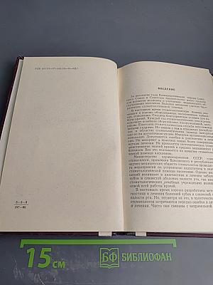 Ошибки и осложнения в терапевтической стоматологии