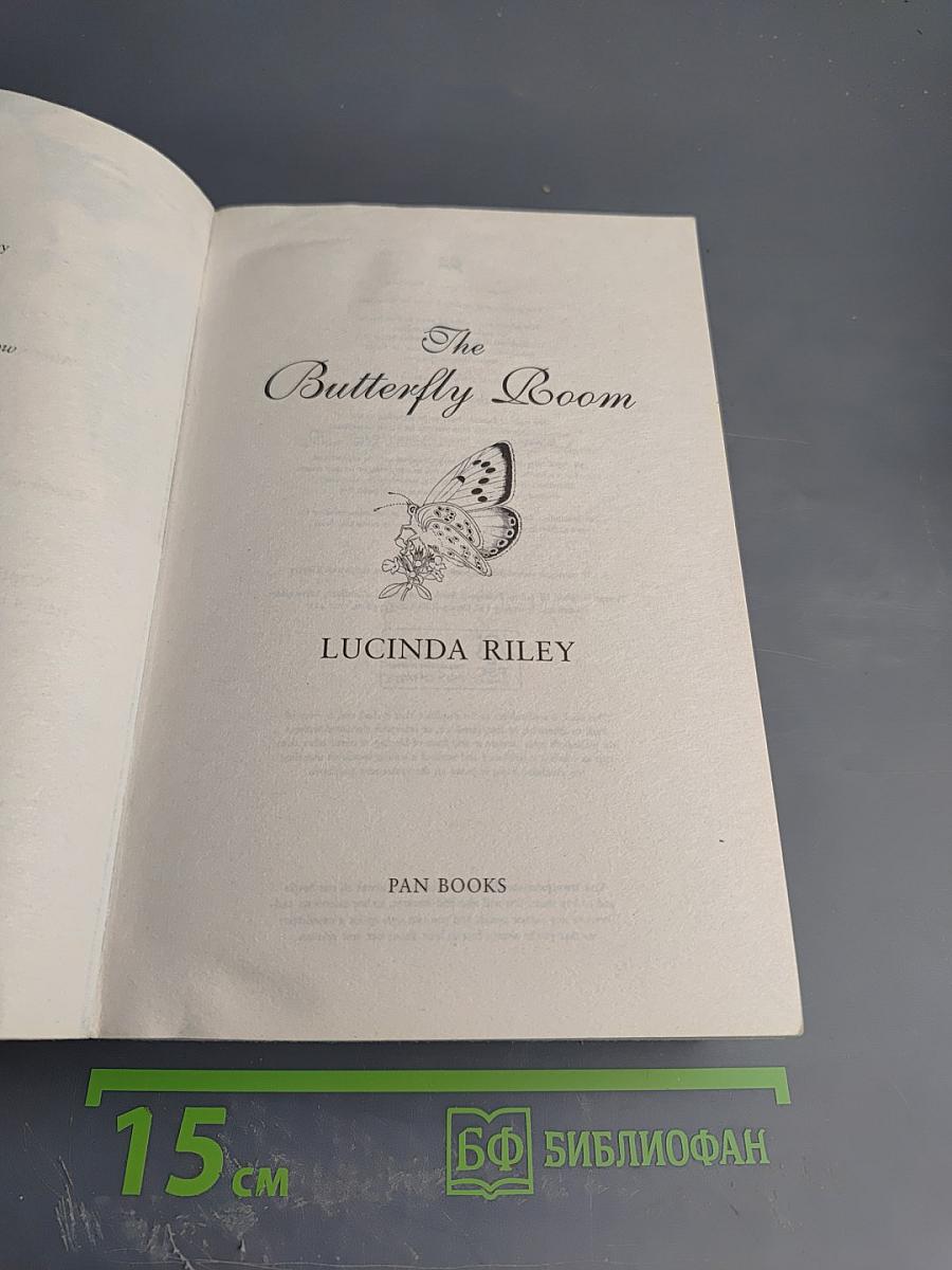 The Butterfly Room