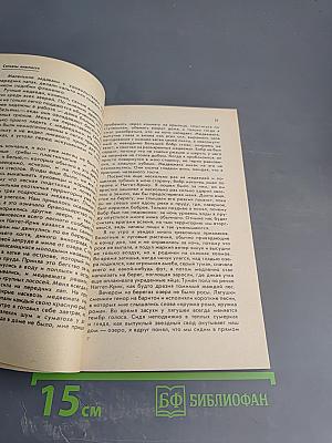 Медведи и Я