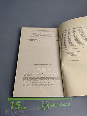 Медведи и Я