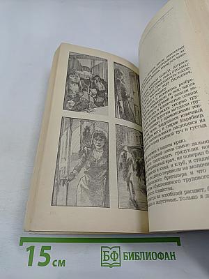 Приключения Аввакума Захова