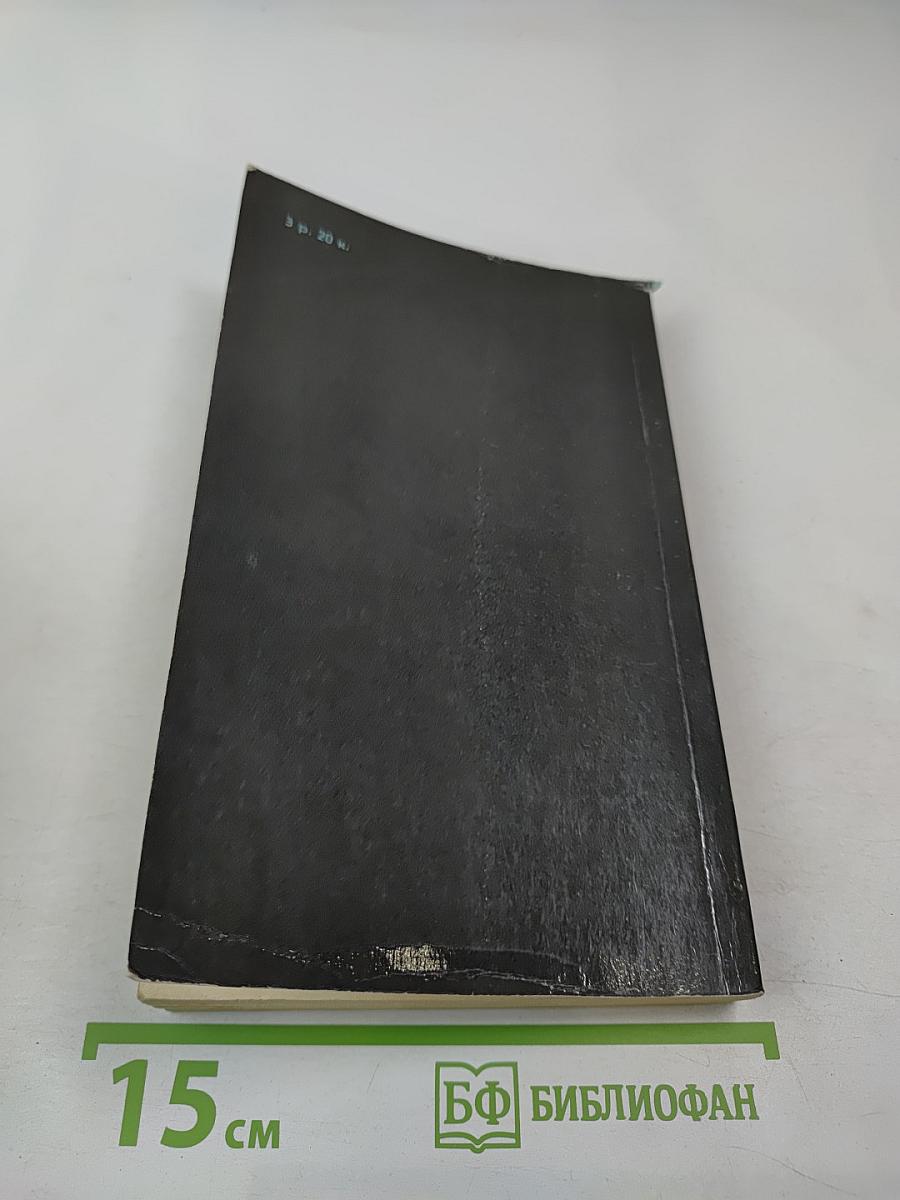 Приключения Аввакума Захова