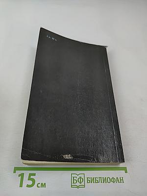 Приключения Аввакума Захова