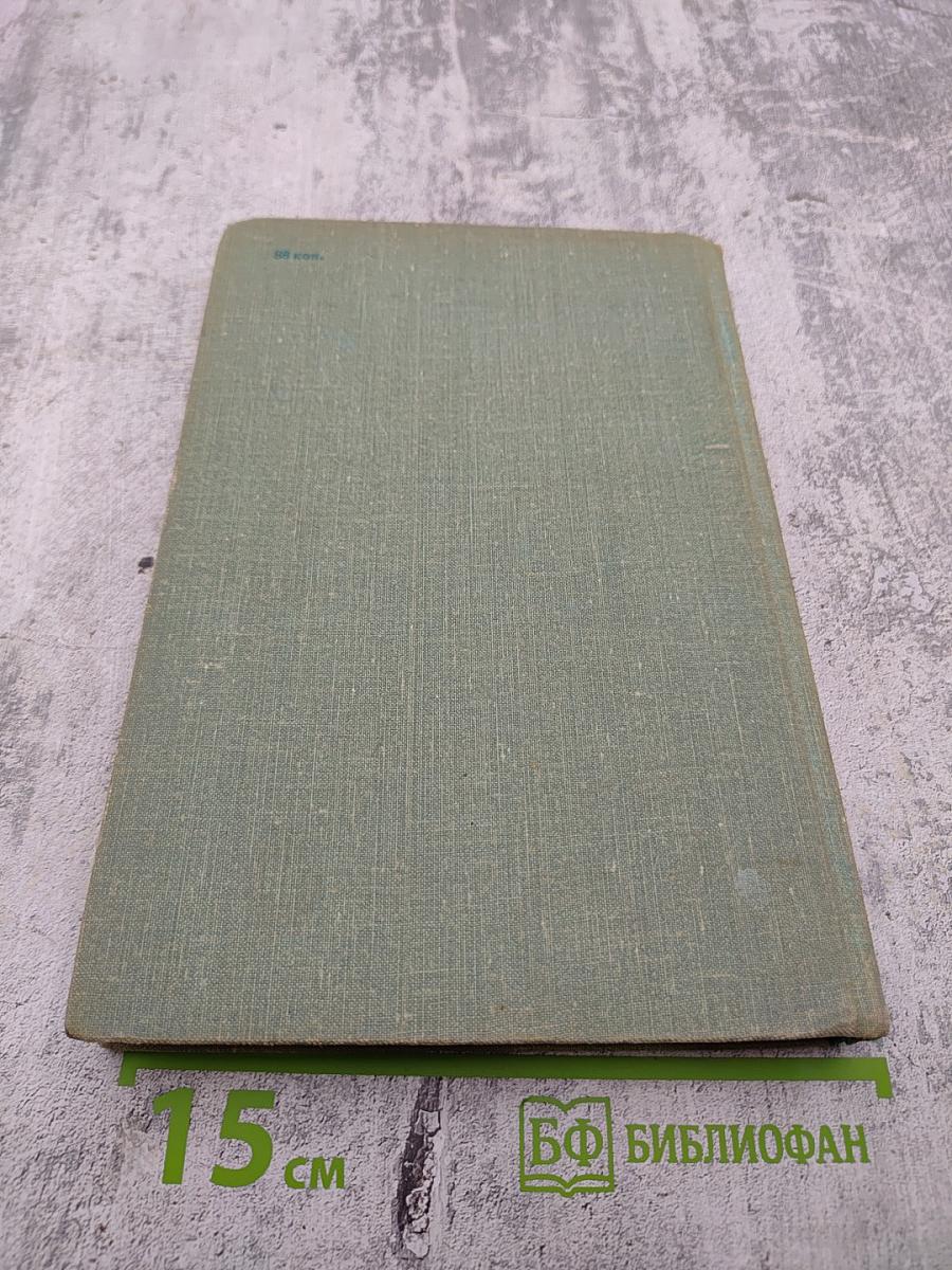 Практические занятия по технологии производства продуктов общественного питания