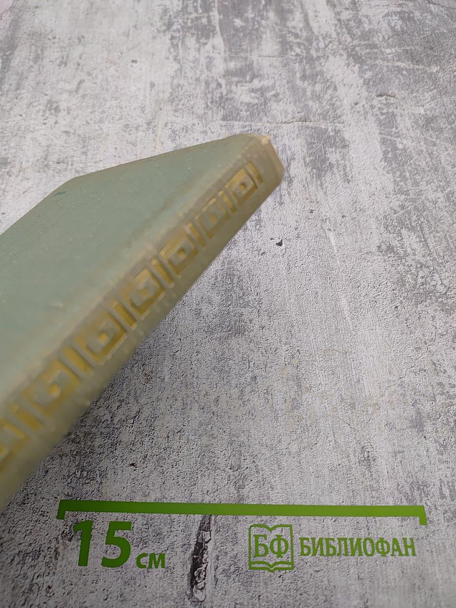 Практические занятия по технологии производства продуктов общественного питания