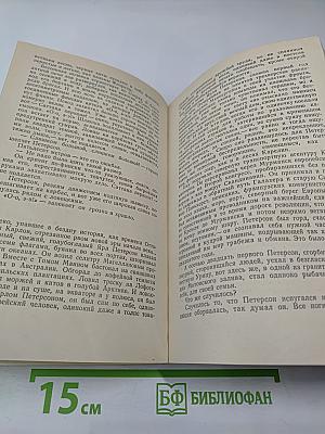 Хлеб и мысль