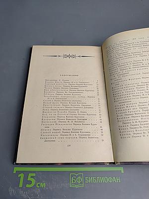 Избранные песни