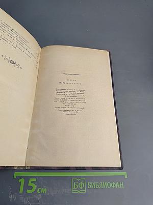 Избранные песни