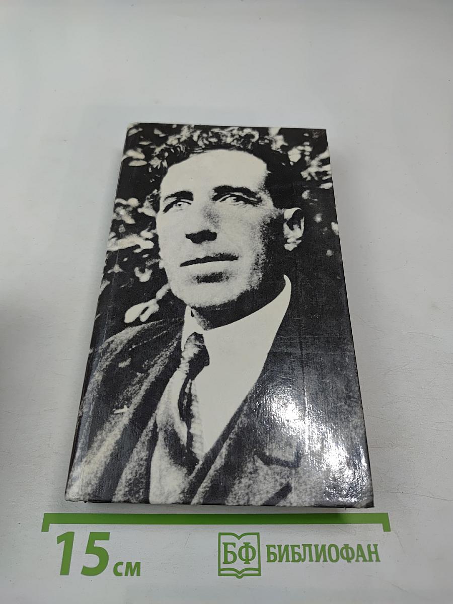 Стихотворения и поэмы