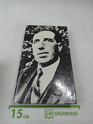 Стихотворения и поэмы