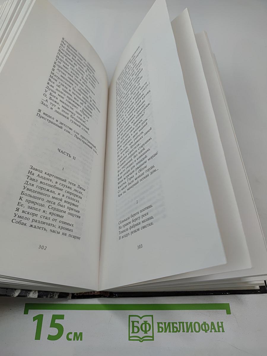 Стихотворения и поэмы