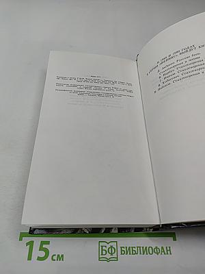 Стихотворения и поэмы