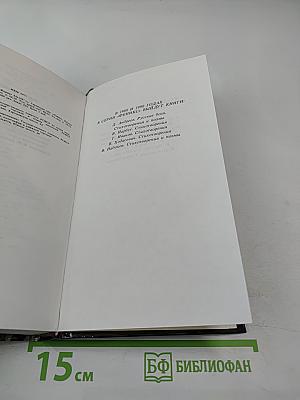 Стихотворения и поэмы