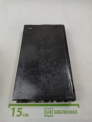 Стихотворения и поэмы