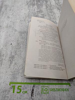 Коллекционер