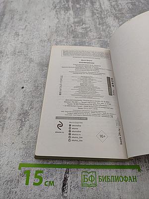 Коллекционер