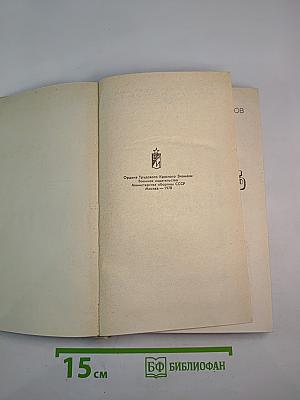 Всего одна жизнь