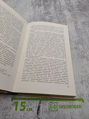 Его звали Отакар