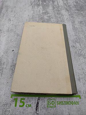 Его звали Отакар