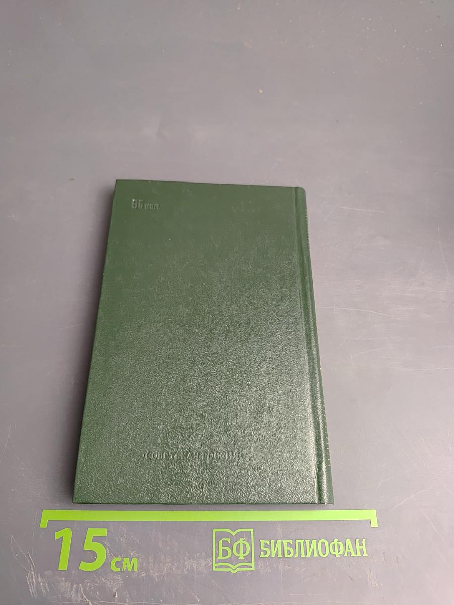 Благодарение