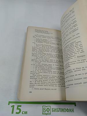 Приключения '90