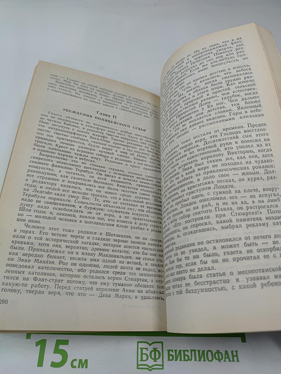 Приключения '90